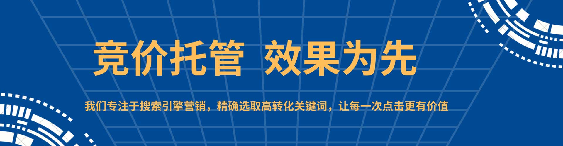 宁陵百度推广开户