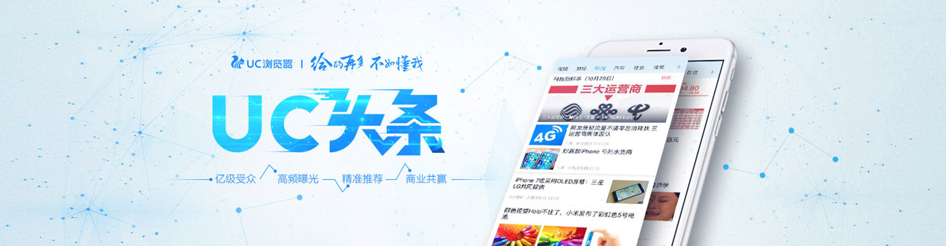 宁陵推广信息流