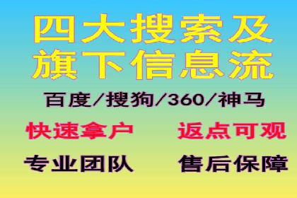 SEM竞价员实战：关键词出价策略案例