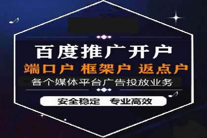 百度竞价推广公司案例：从竞争激烈的市场脱颖而出